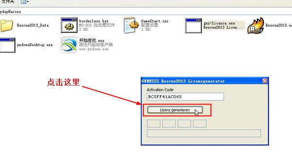 ��Ԯ�ж�2013ȫְӢ����Ϸ��վ