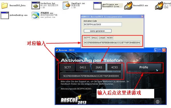 ��Ԯ�ж�2013ȫְӢ����Ϸ��վ