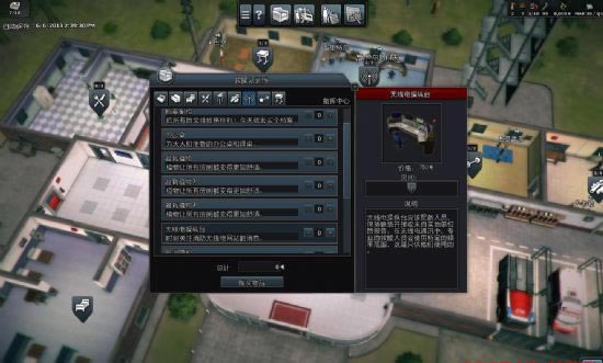 ��Ԯ�ж�2013ȫְӢ����Ϸ��վ