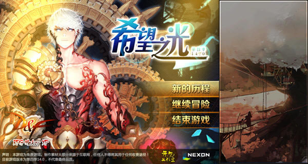 DNF�ΙC(j��)��14.0�Α�վ