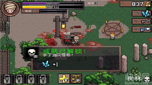 Ӣ�۹������İ��Α�վ