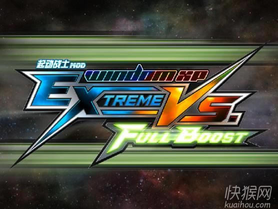 ���ӑ�ʿEXVS FB MOD�Α�վ