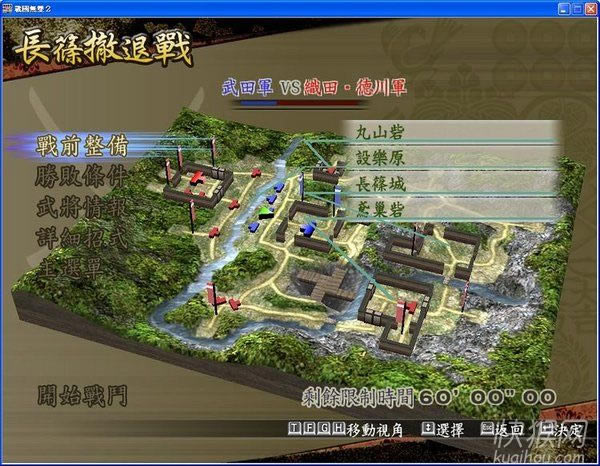 �����o�p2�͌���PC��X���Α�վ