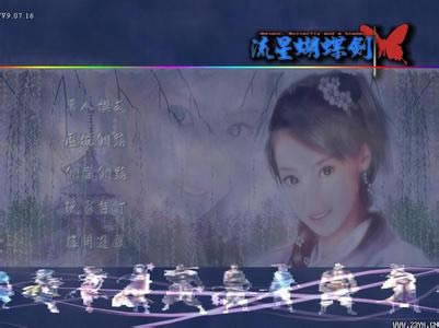 ���꾫���������İ�9.07����ʽ�棩�Α�վ