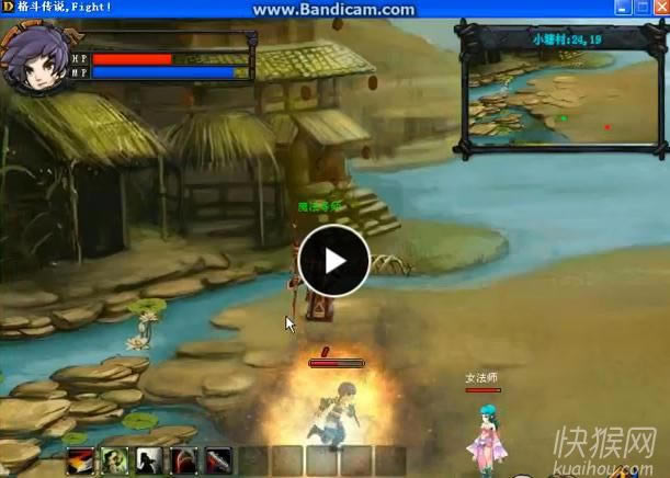 �񶷂��fFight!