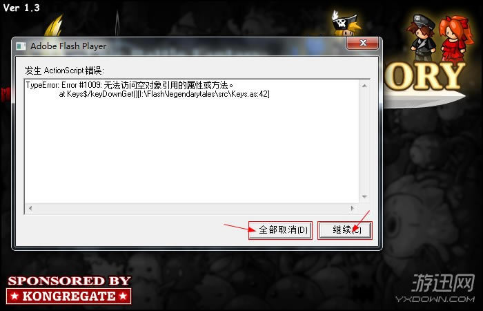 ʷԊ����֮ð�U�����Α�վ