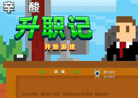 ������ӛ(Corporate Climber)�Α�վ