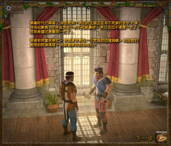 �����;�ս(Decision Medieval)��Ϸ