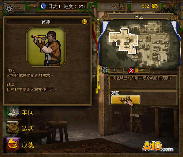 �����o�Q��(zh��n)(Decision Medieval)�Α�վ