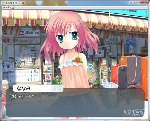 �����Α�վ