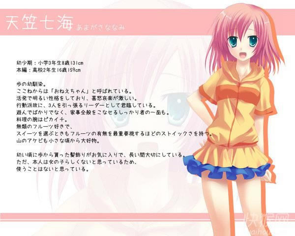 �����Α�վ