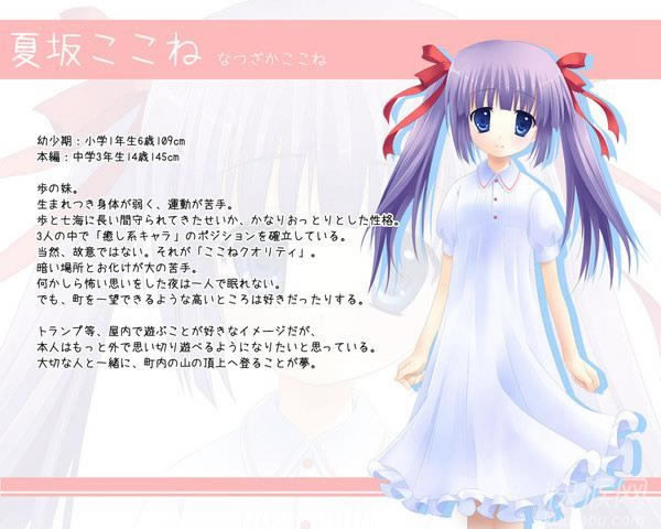 �����Α�վ