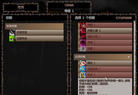 �ּ�����(Vilesteel)��Ϸ