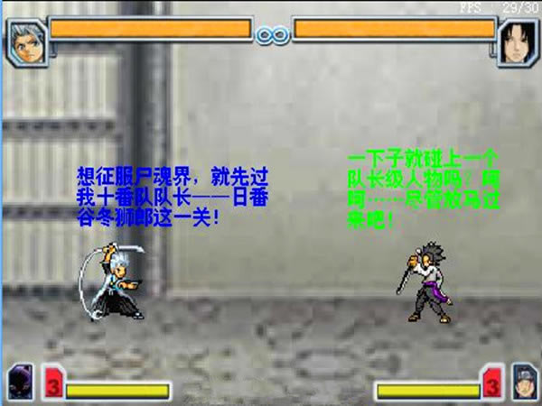 ����VS��Ӱ0.9���Α�վ