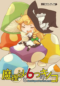 ħ��ɳ�c6��Ģ���Α�վ