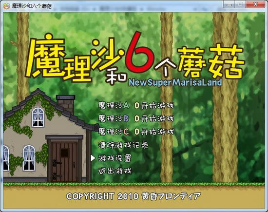 ħ��ɳ�c6��Ģ���Α�վ