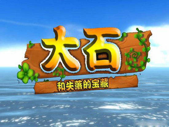 ��ʯ�c���I�Č����Α�վ