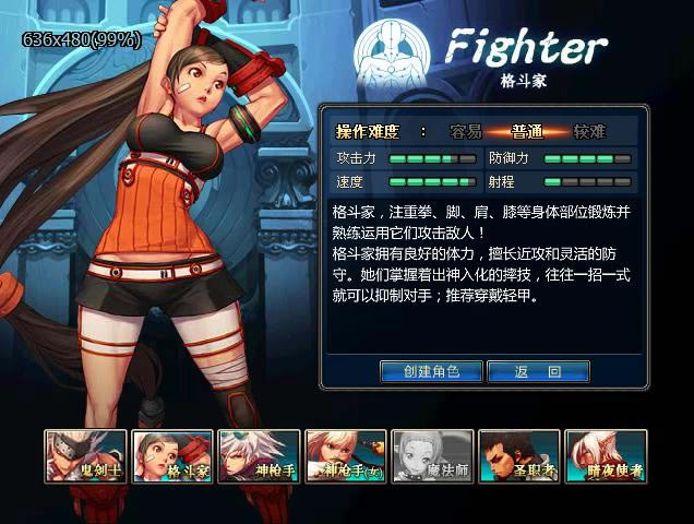 ����DNF3.0��Ϸ