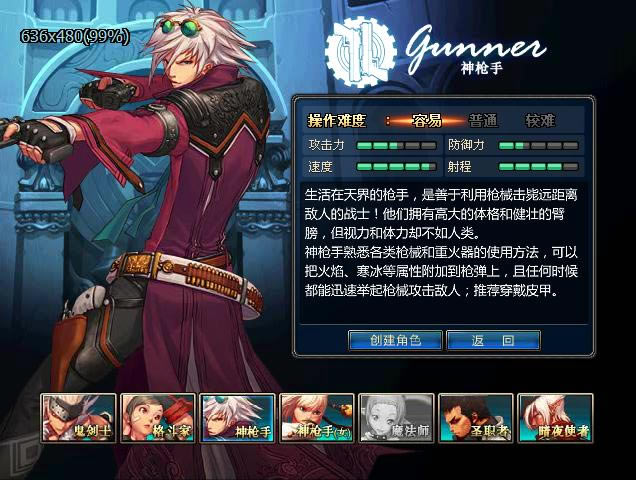 ����DNF3.0�Α�վ