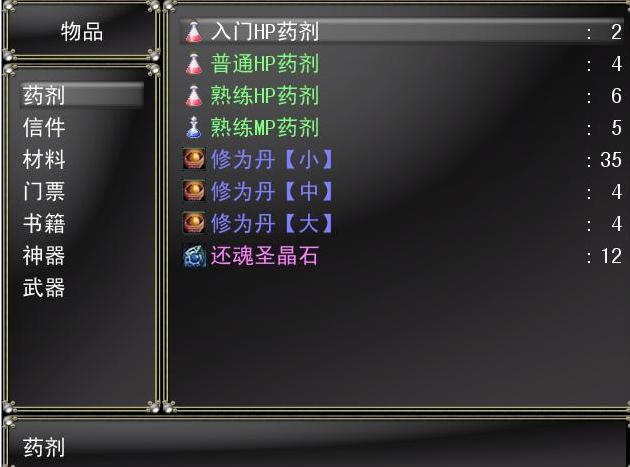 Ӣ��֮·��Ϸ