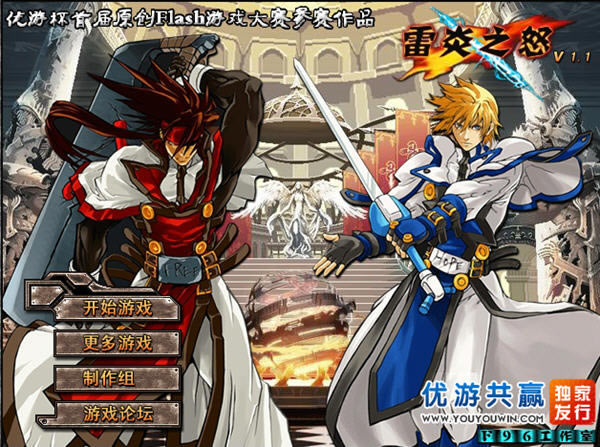 ����֮ŭ�Α�վ