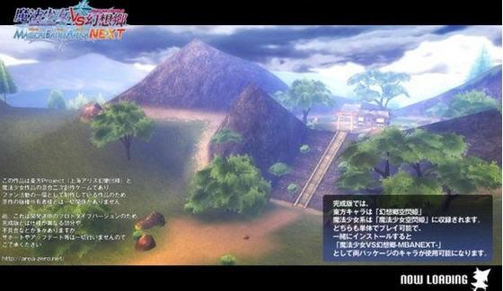 ħ����ŮVS��������Ϸ