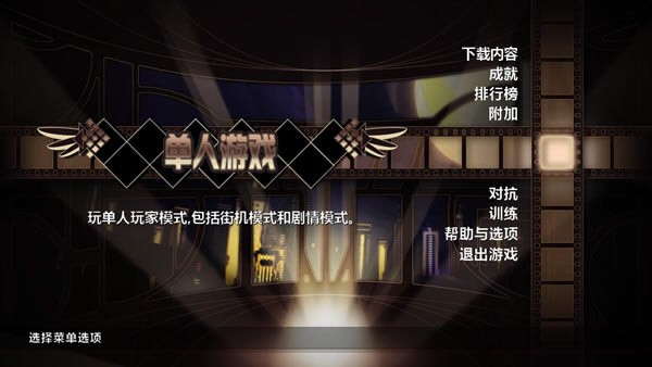 ����Ů�� ����4��DLC��Ϸ