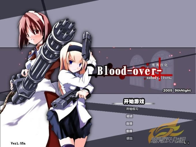 Ѫ֮�K�Y�Α�վ