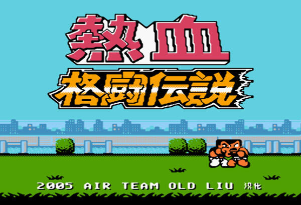 ��Ѫ�񶷂��f(shu��)�Α�վ