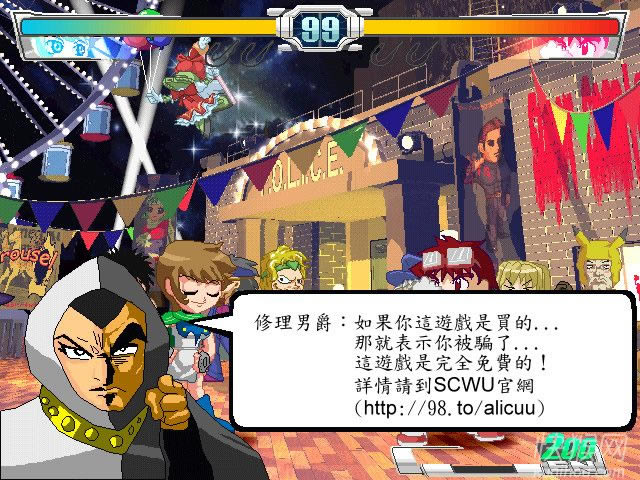 SCWU 6�˰��Α�վ