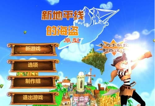 �µ�ƽ�ߵĺ�����Ϸ��վ