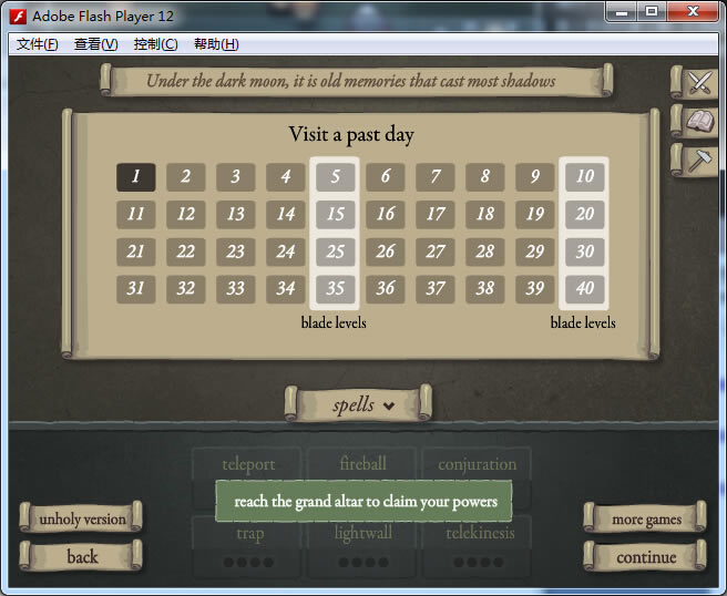 �����f(moonhex)�Α�վ