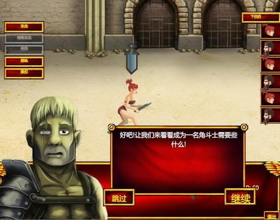 ������֮Ѫ�cɳ�Α�վ