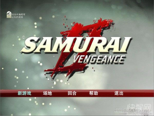 ��ʿ2��(f��)���Α�վ