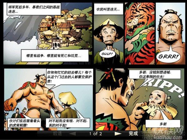 ��ʿ2��(f��)���Α�վ