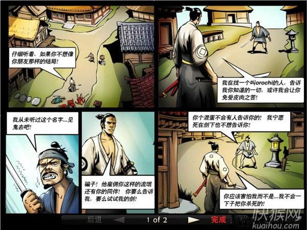 ��ʿ2��(f��)���Α�վ