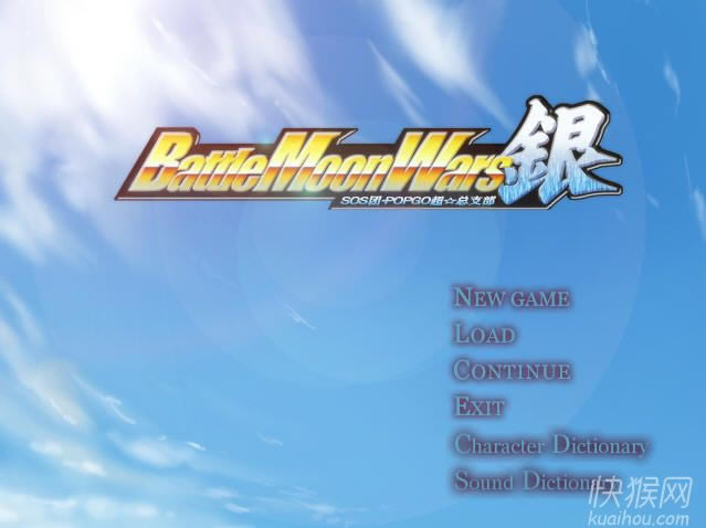 Battle Moon Wars �y Best�Α�վ