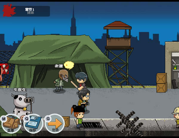 ���^�ǣ���ʾ��Α�վ