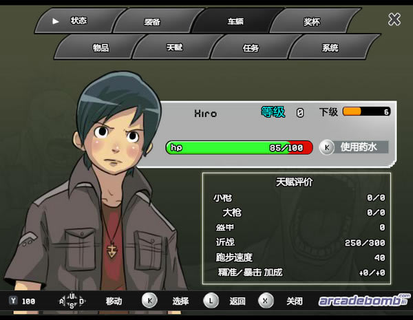 ���^�ǣ���ʾ��Α�վ