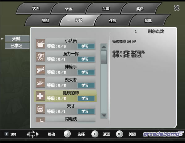 ���^�ǣ���ʾ��Α�վ