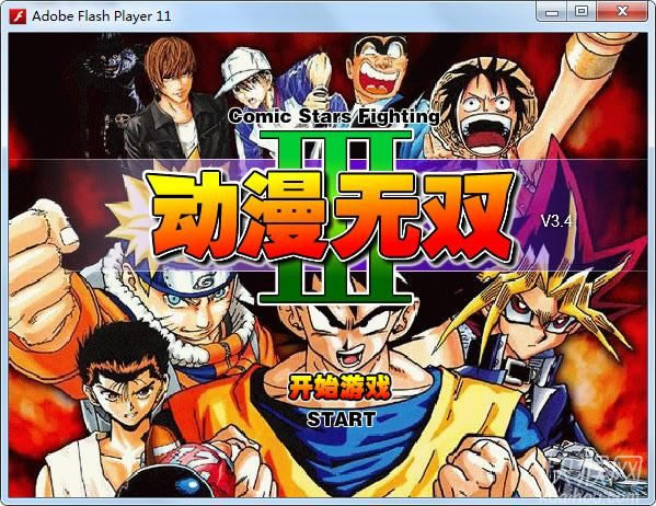 �����o�p3.4�Α�վ