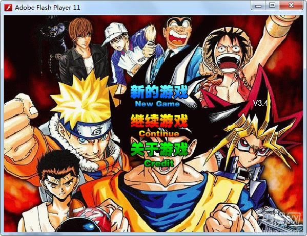 ������˫3.4��Ϸ