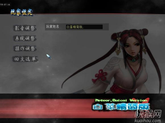 �ײ˾���(ji��n)��1.0�Α�վ