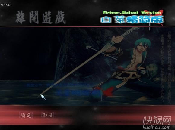 �ײ˾���(ji��n)��1.0�Α�վ