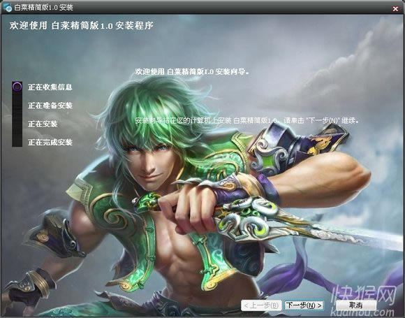 �ײ˾���(ji��n)��1.0�Α�վ