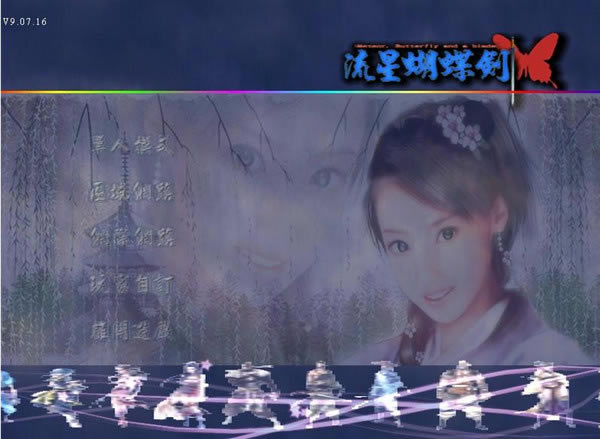 ���Ǻ��������徫���-�³�����Ϸ