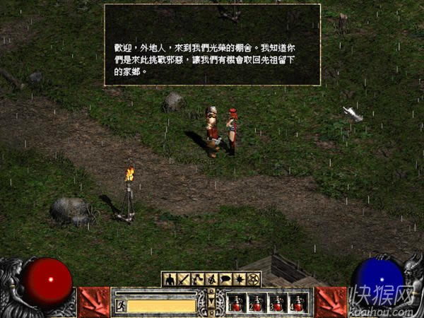 �����Ɖ���2������֮���Α�վ