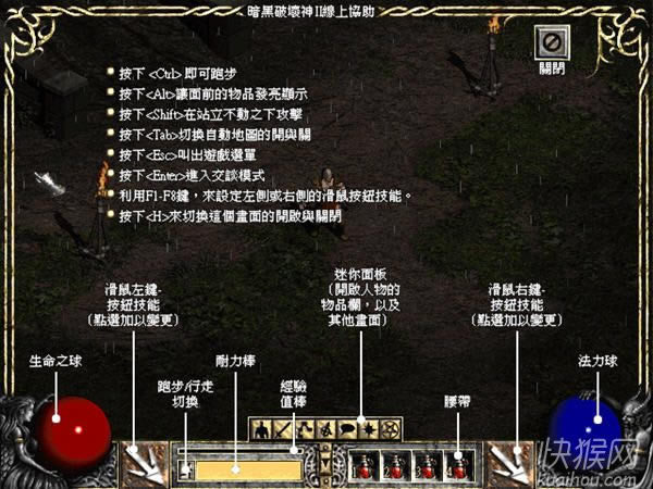 �����Ɖ���2������֮���Α�վ