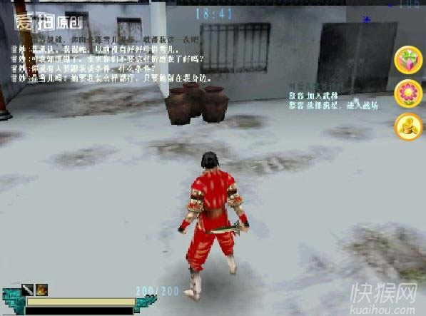 ��ѩ�����ð汾�Α�վ