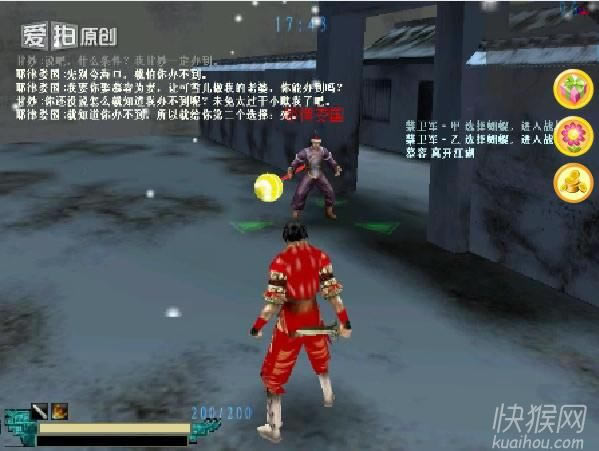 ��ѩ��ר�ð汾��Ϸ